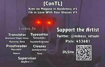 Kimi no Megane ni Koishiteru #5 | I'm in Love With Your Glasses #5