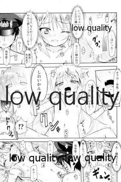 Kanmusu Daikairei Soushuuhen