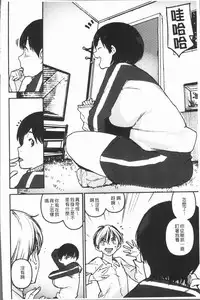 [kanbe] Chigi no Naka [Chinese]