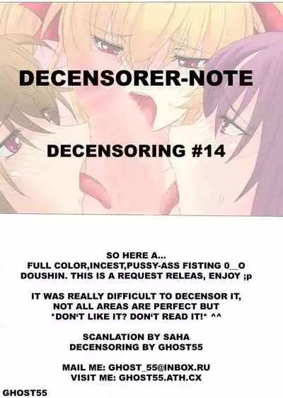 [THE SATURN (Qoopie)] Botepuri Kanda Family 1~5+EX[English] [Decensored]