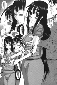 [Tenchuumaru] Ojou-sama no Hajimete - First make Love Lady | 大小姐的初次體驗 [chinese]