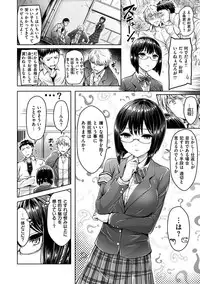 [Okumoto Yuuta] Hamechichi! - Let's Make Love Oppai! [Digital]