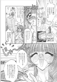 [Monogusa Wolf] Dakara Boku-tachi wa Koi o suru - wheel of fortune... Therefore, we do love.