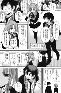 COMIC Potpourri Club 2013-07 [Digital]