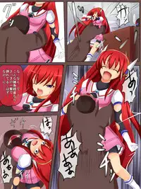 息抜き (ルミナスハート)