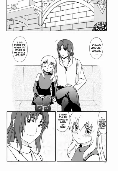 (C88) [Manabiya (Manabukun)] Sweet Time (The Legend of Heroes: Zero no Kiseki) [English] [kitsune547]