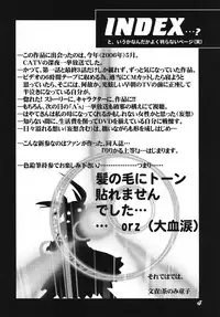 [Chacha Gumi] Ri Ri Karu Joutou