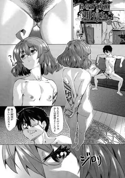 Jagan No Saimin Inryoku de Seitokai Les Joshi-tachi no Shojo o Kyousei Rape!!