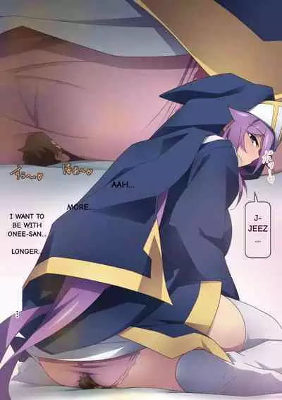 Healer Onee-san wa Boku o Chiisaku Shite onara made Kagasete Kureru