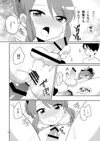 [DryR (Urakuso)] Sokuochi In Boy