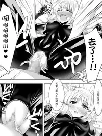 [Sansui (Sen)] Picchiri Suit Maid to Doutei Kizoku [Chinese] [无毒汉化组]