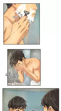 New Face Ch.1-12 (English) (Ongoing)