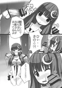 (C76) [Tengallonhat (Kaneta)] Odekake Pache! (Touhou Project)