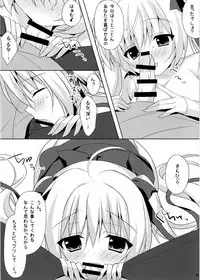 (SC2017 Winter) [Tanoma-project (Tanoma Suzume)] Kinenbi Ecchi