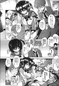 [Knuckle Curve] Tabegoro Otome