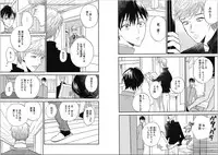 [Kashio] Seishun Shikkaku