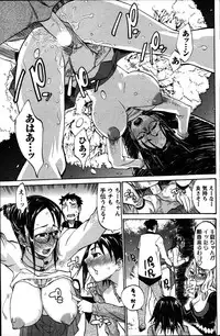 [Tenzaki Kanna] Nobosete Mite Yo!