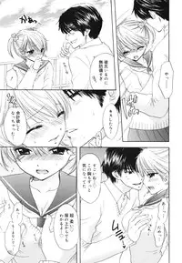 COMIC 0EX Vol. 28 2010-04