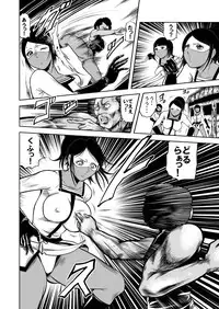 [kisirian]nyotai bakusatsu ken