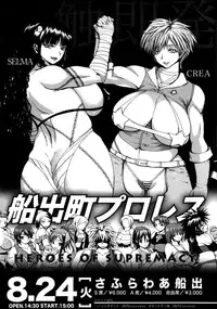 [Yoshimura Tatsumaki] Monzetsu Taigatame ~Count 3 de Ikasete Ageru~ | Faint in Agony Bodylock ~I'll make you cum on the count of 3~ Ch. 1-3 [English] [Brolen+drozetta]