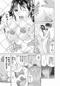 Comic Magnum Vol.21 [Digital]