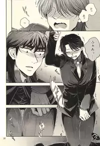 (Fukumoto Logic III) [Temparing (Various)] Ichijojojo (Kaiji)