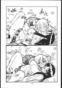 (C69) [King Revolver (Kikuta Kouji)] Baiserya-san (ToHeart)