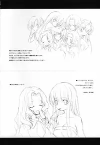 (COMIC1) [Kyougetsutei (Miyashita Miki)] Engage (Code Geass: Lelouch of the Rebellion) [English] [CGrascal]