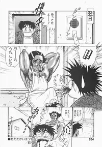 [Aro Hiroshi] Mei Tantei Agasa Kurisu!!