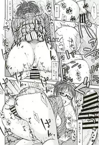 (C89) [S Shoten (3e)] Zarazara Koi no Uta (THE IDOLM@STER)