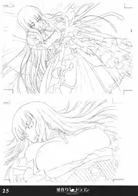 (C70) [Tamatebako (Sasaki Tamaru)] Softhouse Chara no Kuseni Gengashuu - Sudukuri Dragon & Level Justice