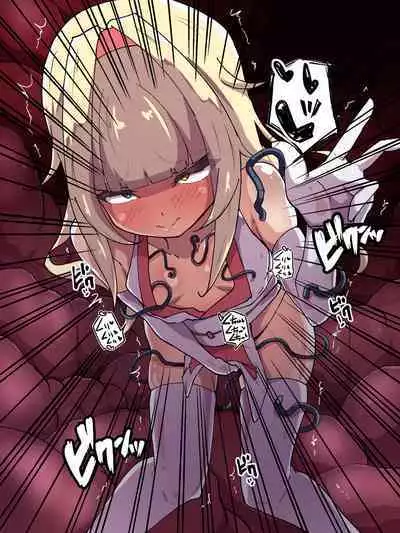 黒桂咲月の認識阻害