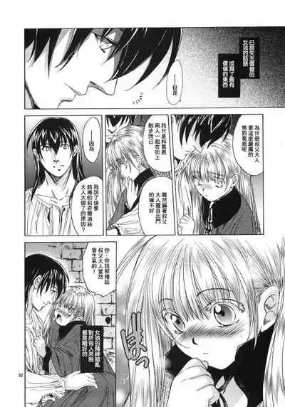 Saint Foire Festival 5