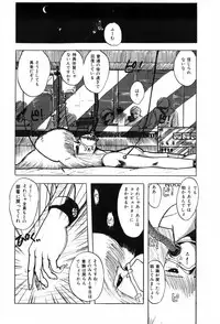 [Ohnuma Hiroshi] HYDROGEN-BOMB