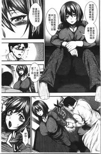 Nakadashi 100-nin Dekiru kana