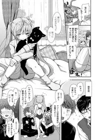 COMIC ExE 08 [Digital]