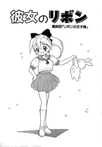 [Tama Noboru] Love Love & Love