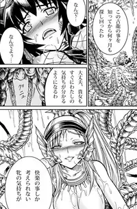 [Yokohama Junky (Makari Tohru)] Solo Hunter no Seitai 2 The second part (Monster Hunter) [Digital]