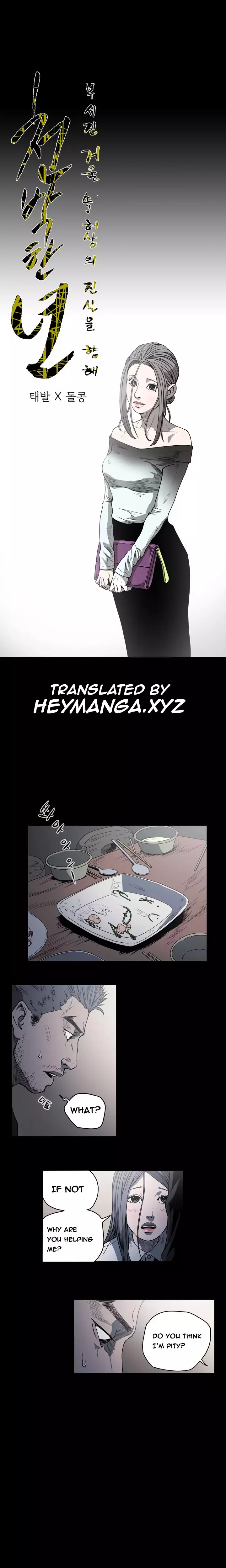 Kitsch | Disrespectful Bitch Ch. 1-64