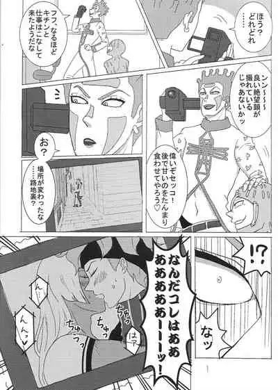 Sukutitsu Hon Web Sairoku