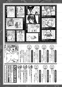 Comic Unreal 2010-08 Vol.26 [Digital]