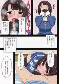 (C85) [Hiatari Ryoukou (Toudori)] Takao ga Shabutte Atago ga Shigoite (Kantai Collection -KanColle-)