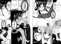 [Kazushi Hinoki] Famiresu Senshi Purin Vol.2 [Digital]