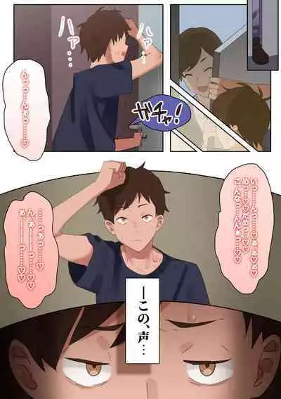 Kyuujitsu ni Ie de Bo-ttoshiteitara, Inmon wo Kizamareta Tonari no Seiso Kyonyuu Kyokou Hitozuma ga Tazunetekite Ecchi to Nakadashi wo Nedararetandaga