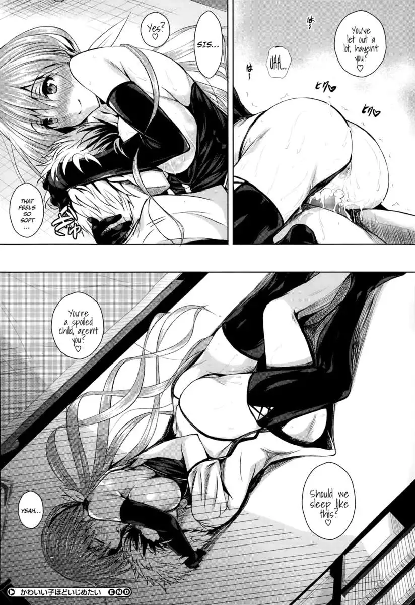 The Cuter He Is, The More I Want To Tease Him