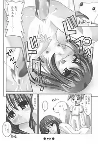 (C60) [MAGICALDELTA.COM (Sorimura Youji)] Western Digital (Azumanga Daioh)