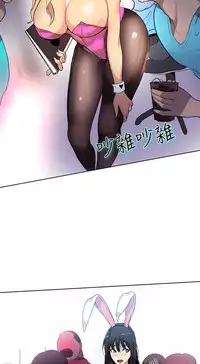 PC Goddes Room 女神网咖 21-42Chinese