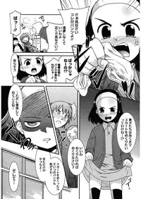 [Anthology] LQ -Little Queen- Vol. 13 [Digital]