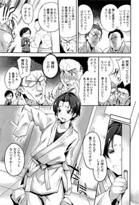 COMIC Tenma 2016-05