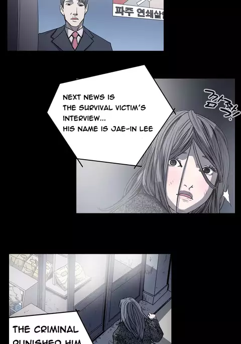 Kitsch | Disrespectful Bitch Ch. 1-71